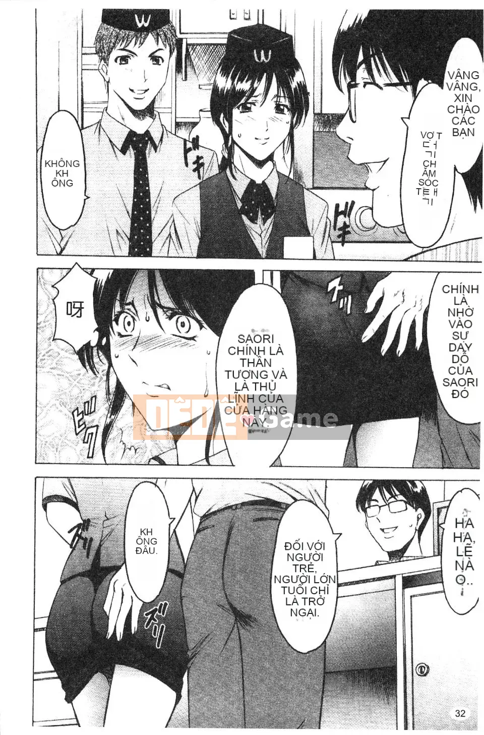 [Ryuichi Hoshino] Burger Inana