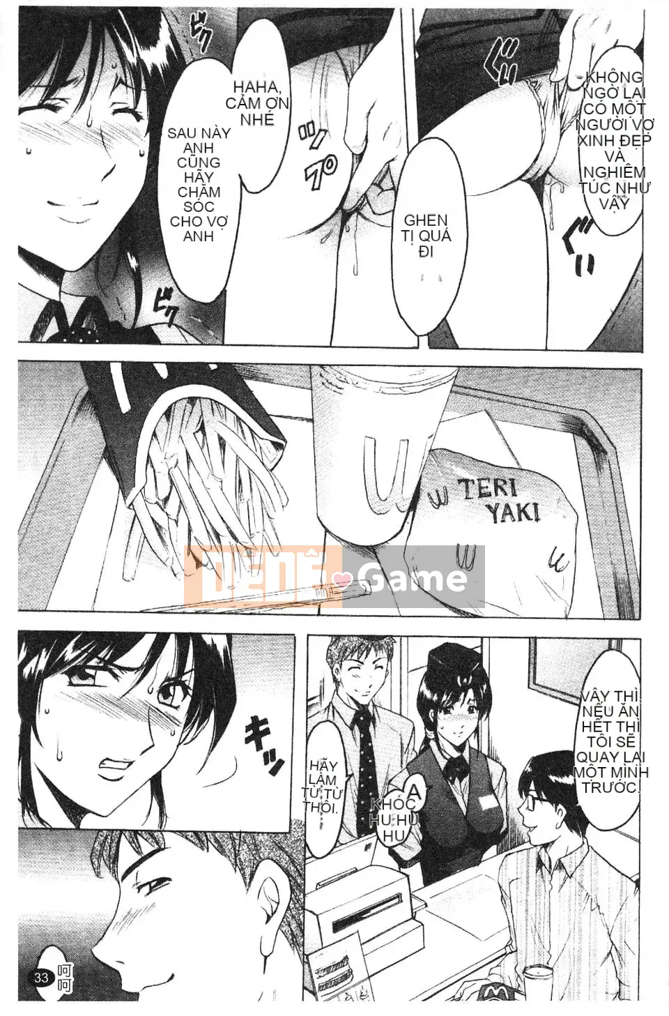 [Ryuichi Hoshino] Burger Inana