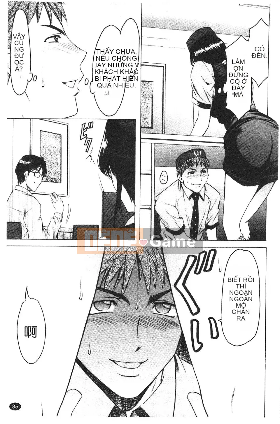 [Ryuichi Hoshino] Burger Inana