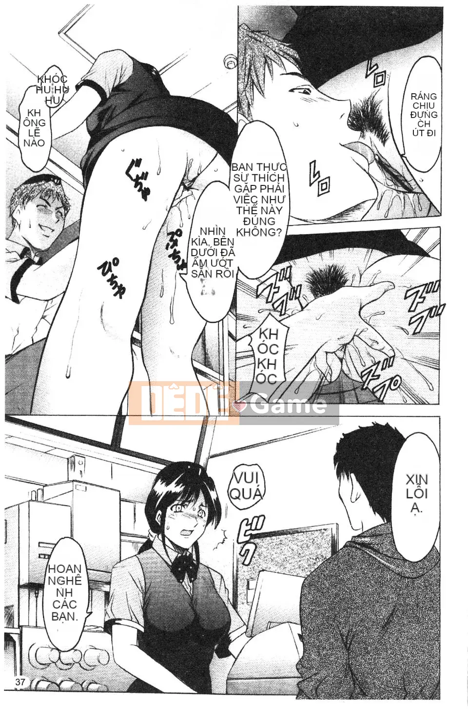 [Ryuichi Hoshino] Burger Inana