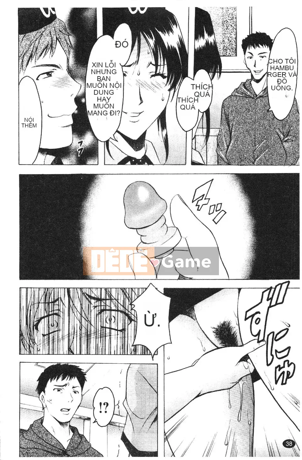 [Ryuichi Hoshino] Burger Inana