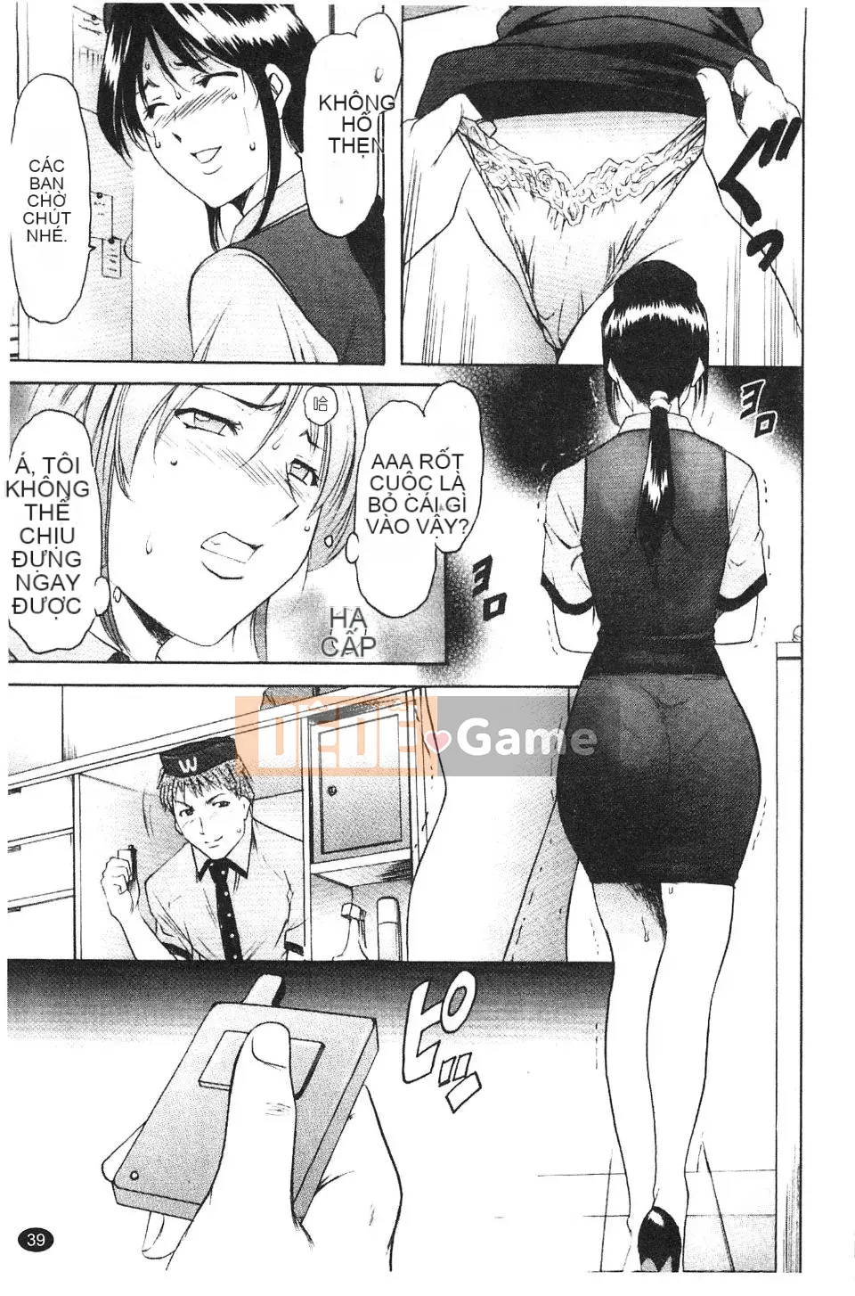 [Ryuichi Hoshino] Burger Inana