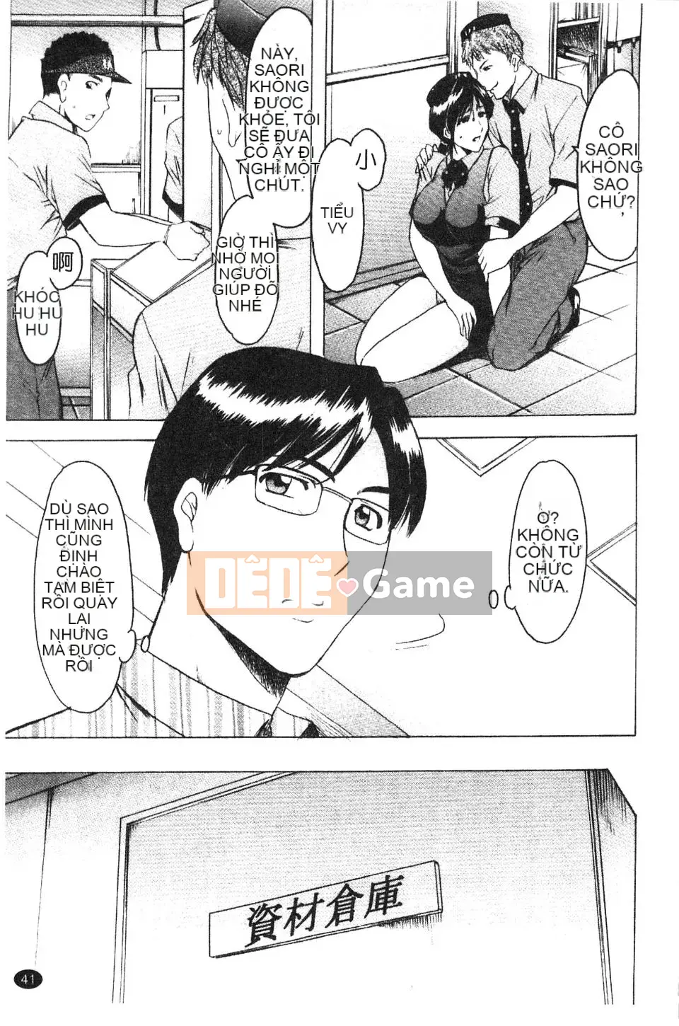 [Ryuichi Hoshino] Burger Inana