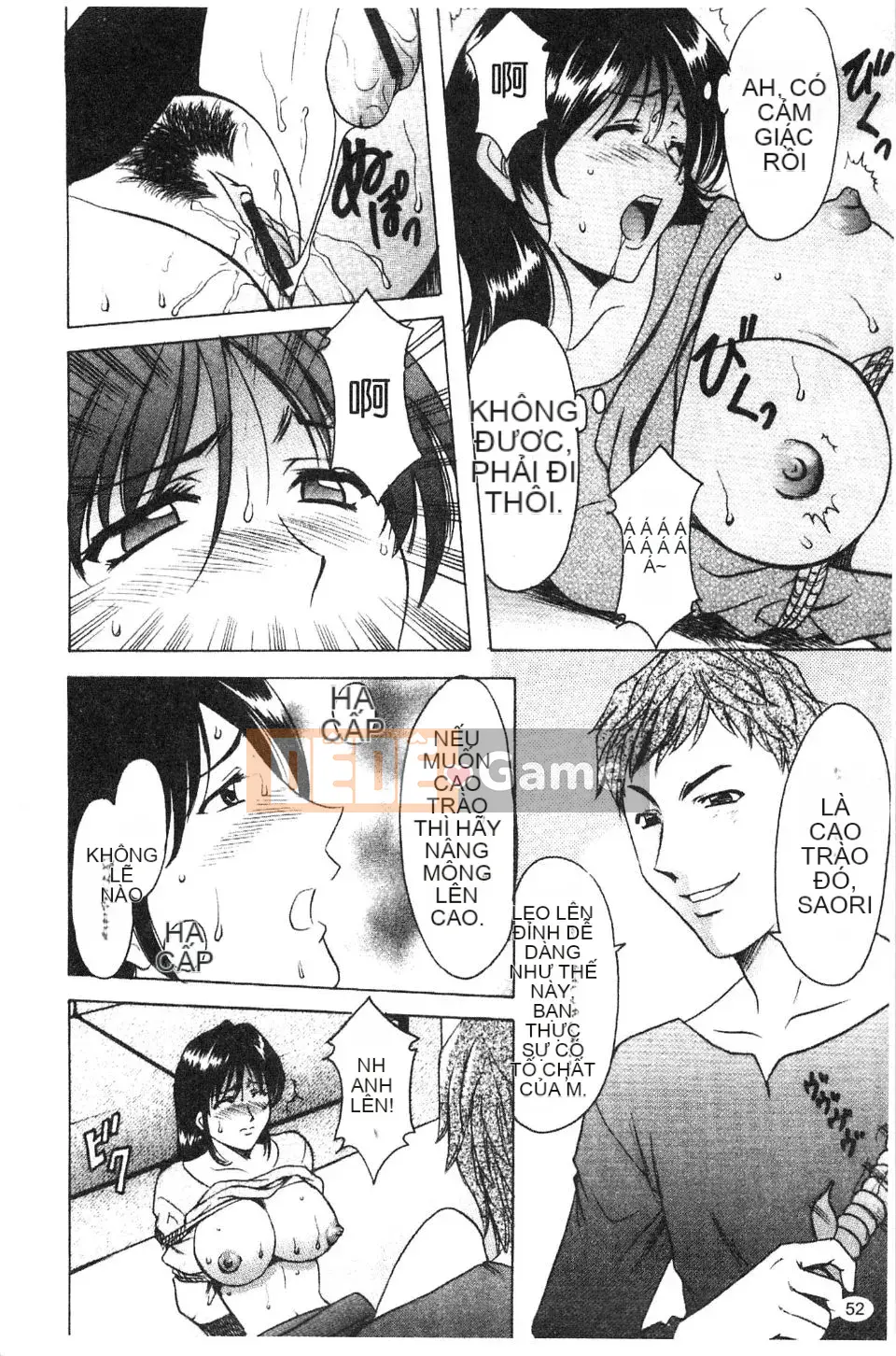 [Ryuichi Hoshino] Burger Inana