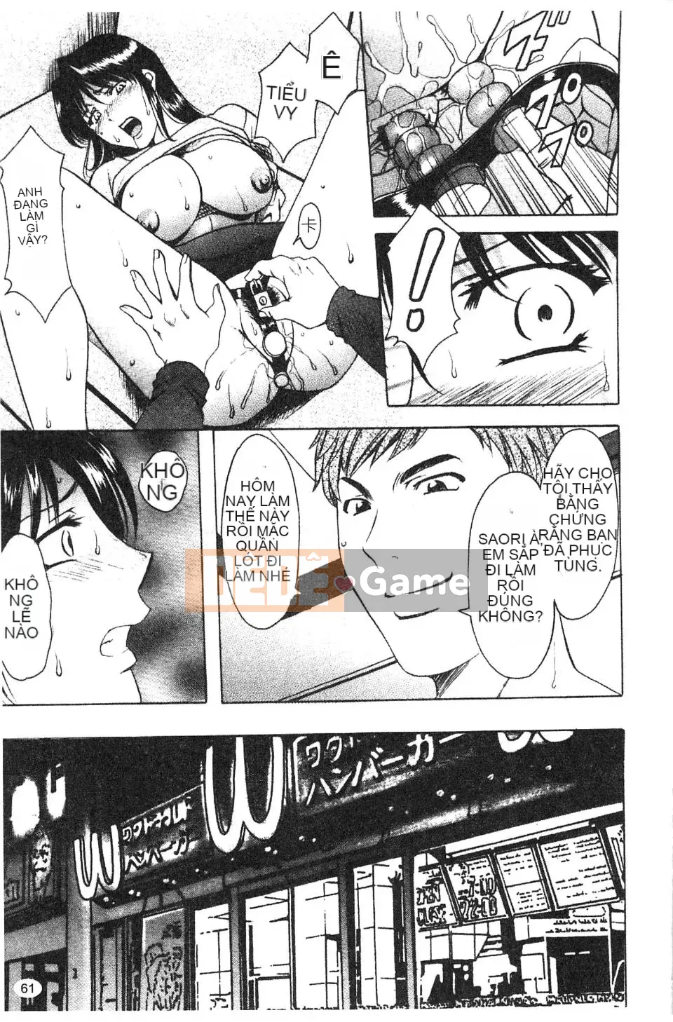 [Ryuichi Hoshino] Burger Inana