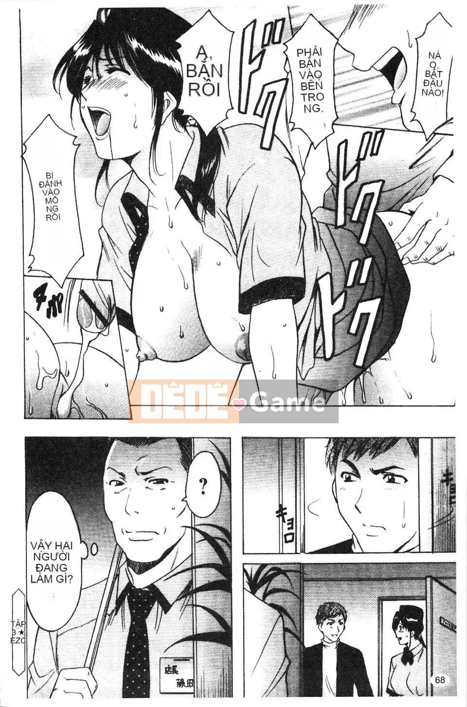 [Ryuichi Hoshino] Burger Inana