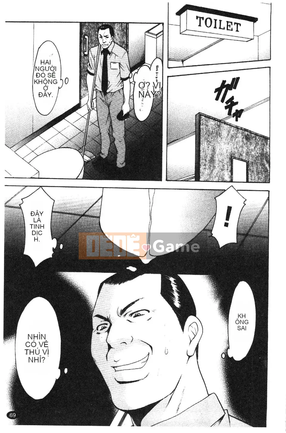 [Ryuichi Hoshino] Burger Inana