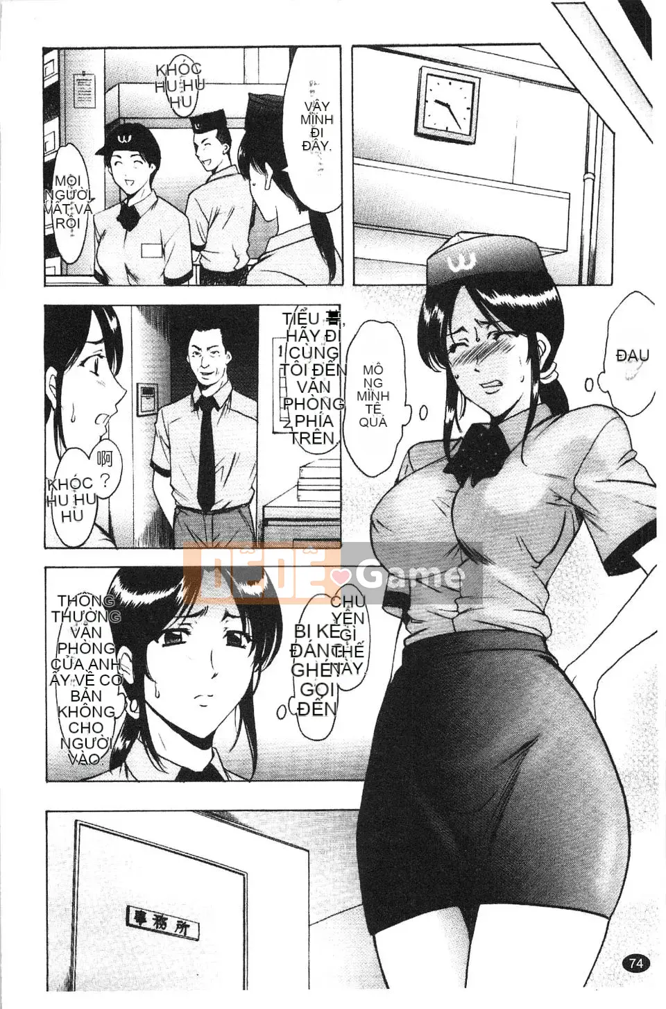 [Ryuichi Hoshino] Burger Inana