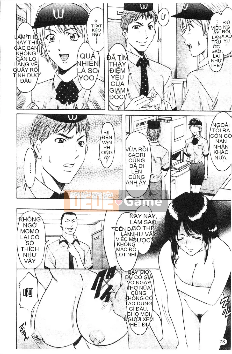 [Ryuichi Hoshino] Burger Inana