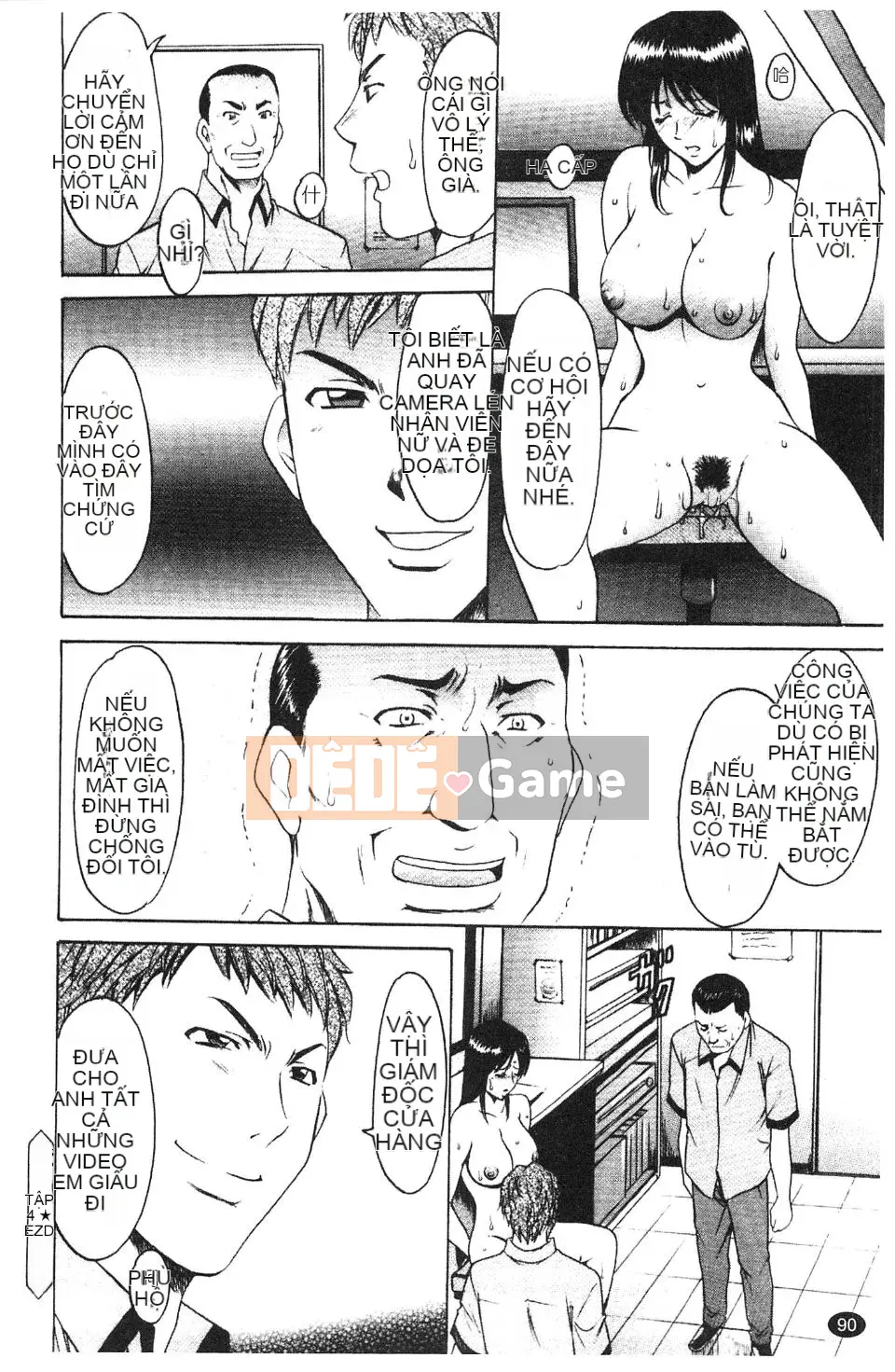 [Ryuichi Hoshino] Burger Inana