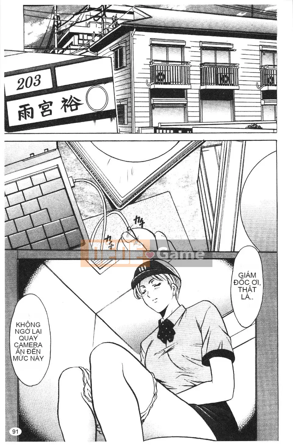 [Ryuichi Hoshino] Burger Inana