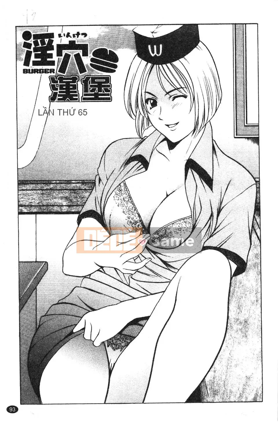 [Ryuichi Hoshino] Burger Inana