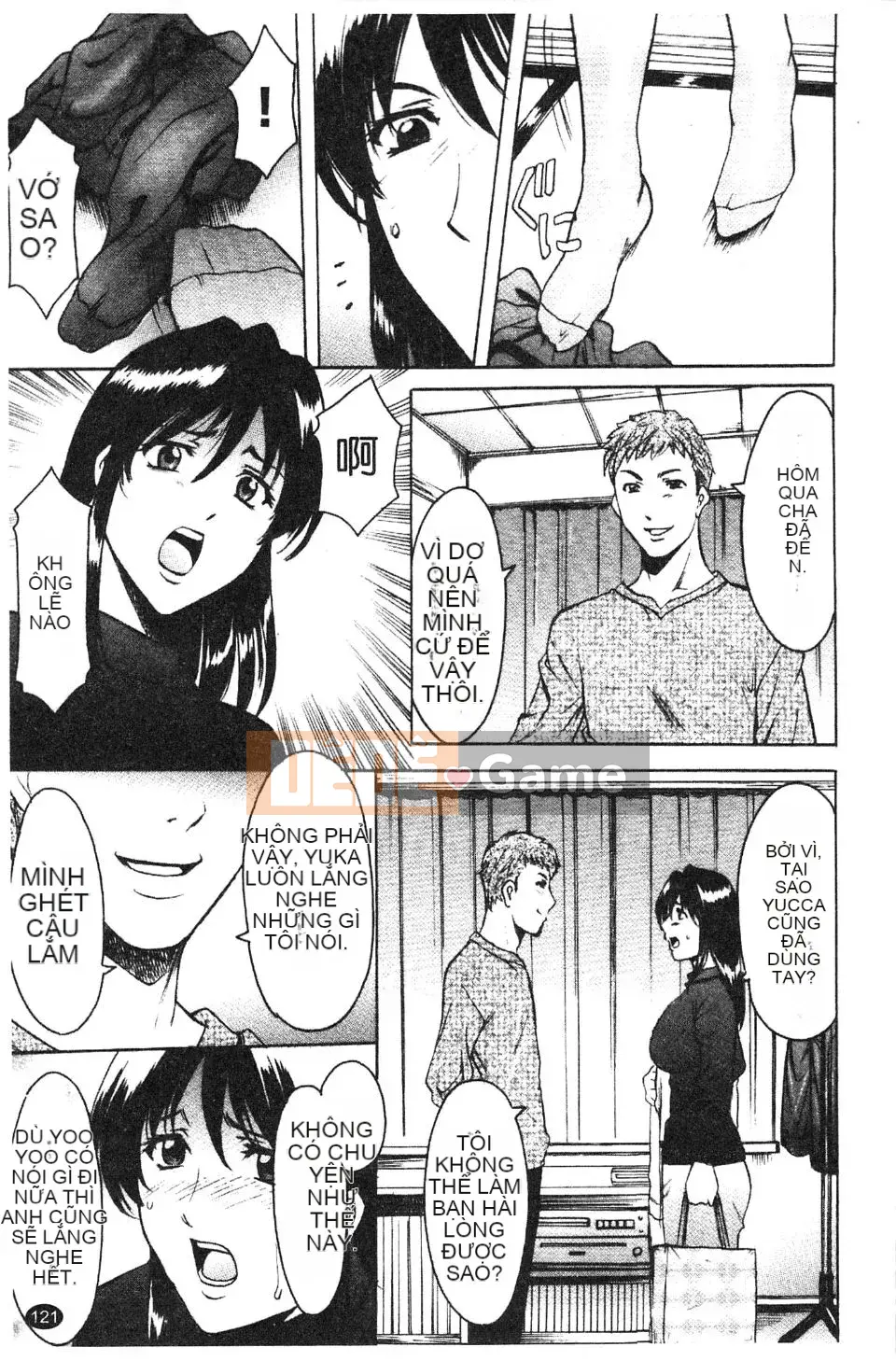 [Ryuichi Hoshino] Burger Inana