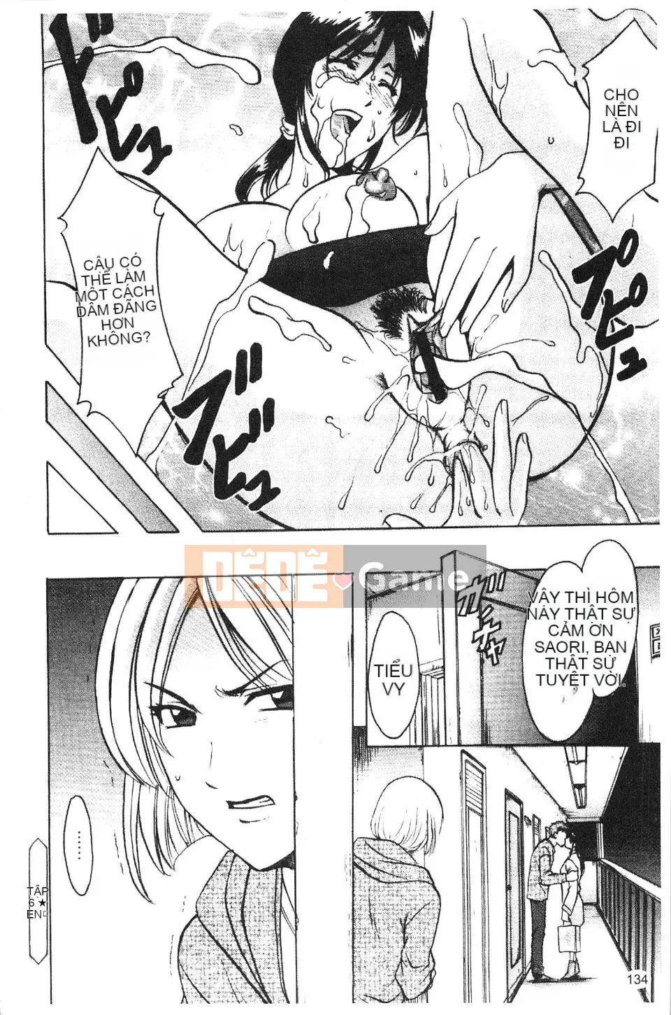 [Ryuichi Hoshino] Burger Inana