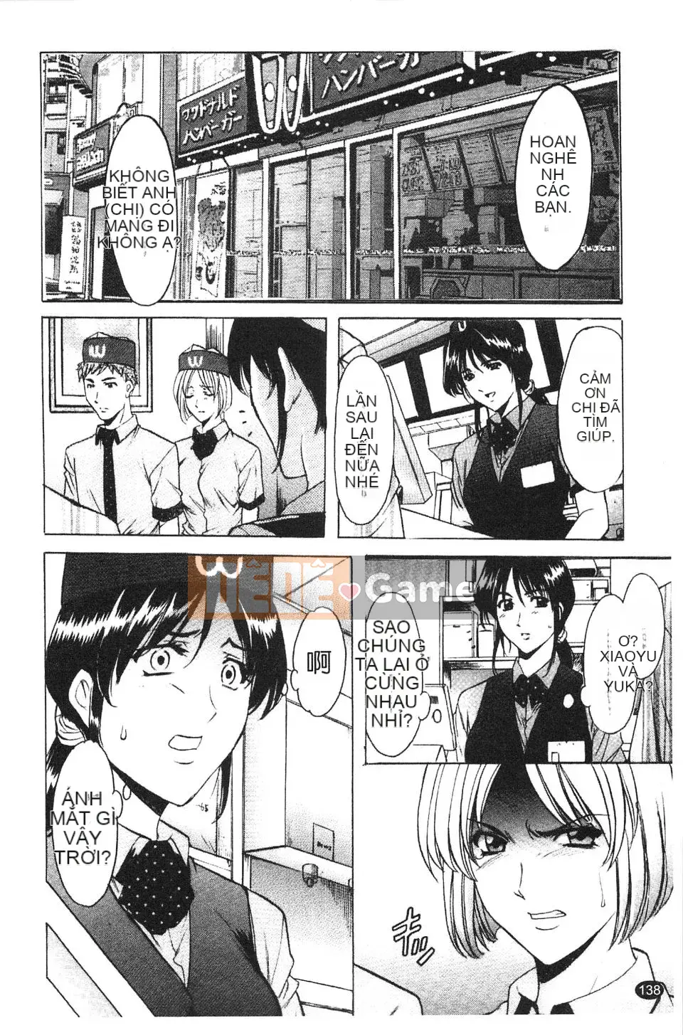 [Ryuichi Hoshino] Burger Inana