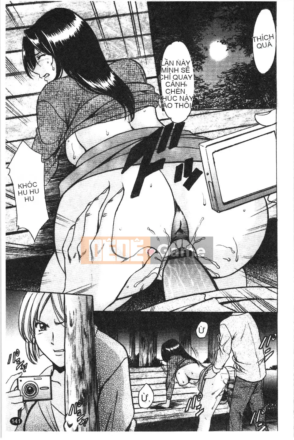 [Ryuichi Hoshino] Burger Inana