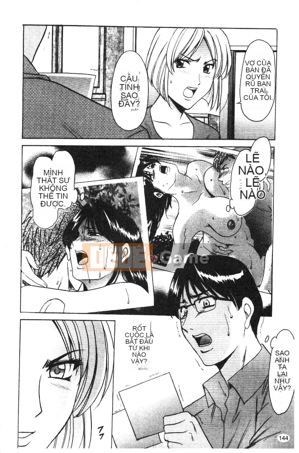 [Ryuichi Hoshino] Burger Inana