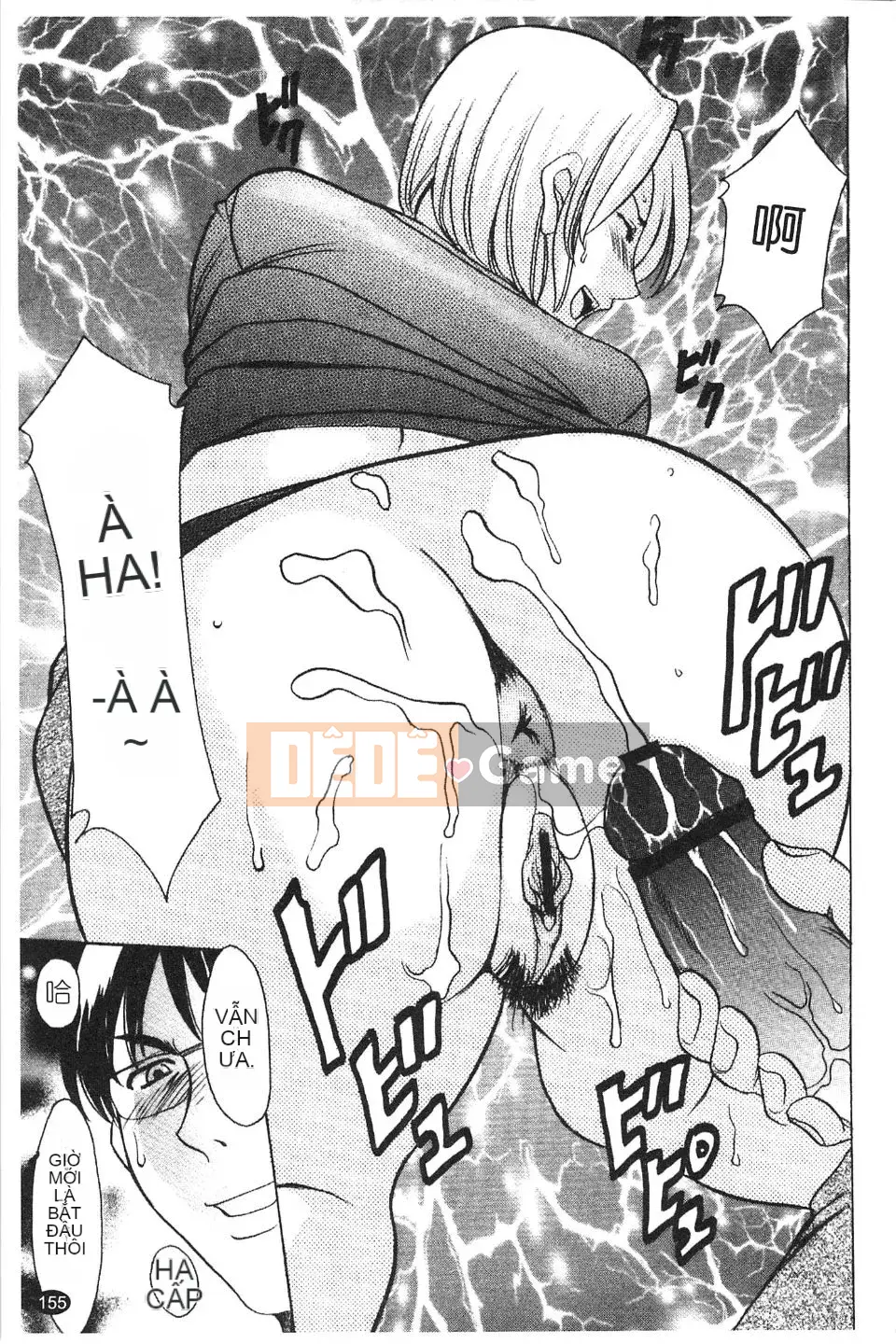 [Ryuichi Hoshino] Burger Inana