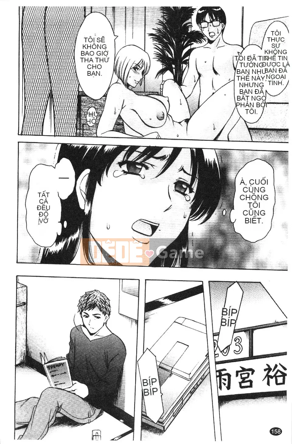 [Ryuichi Hoshino] Burger Inana