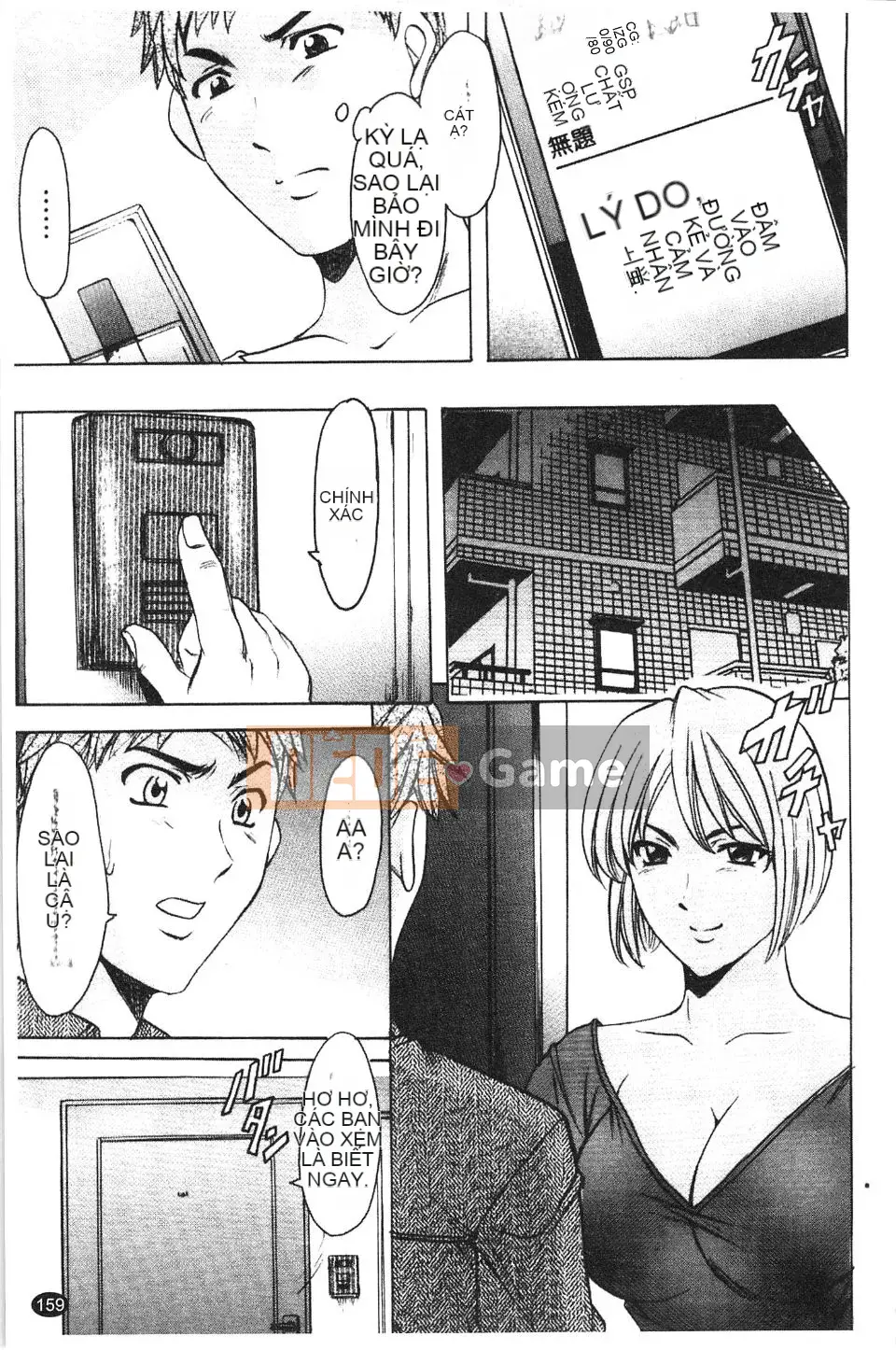 [Ryuichi Hoshino] Burger Inana