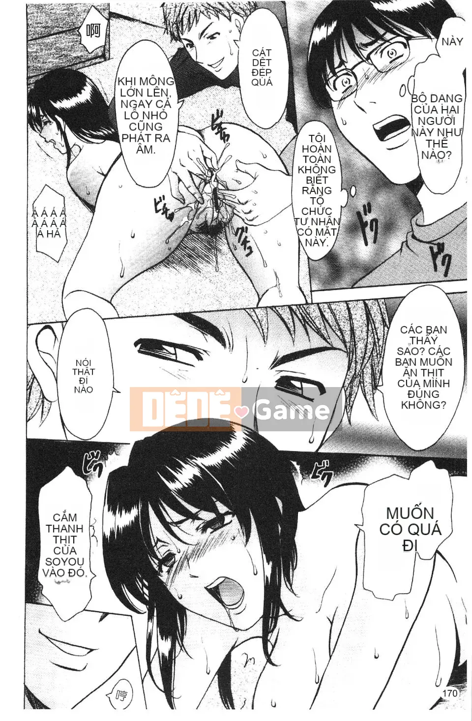 [Ryuichi Hoshino] Burger Inana