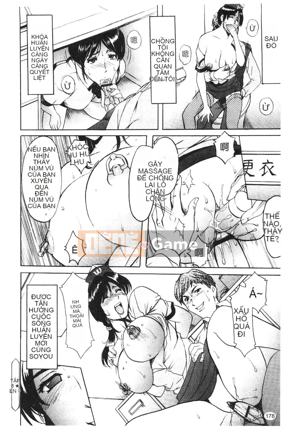 [Ryuichi Hoshino] Burger Inana