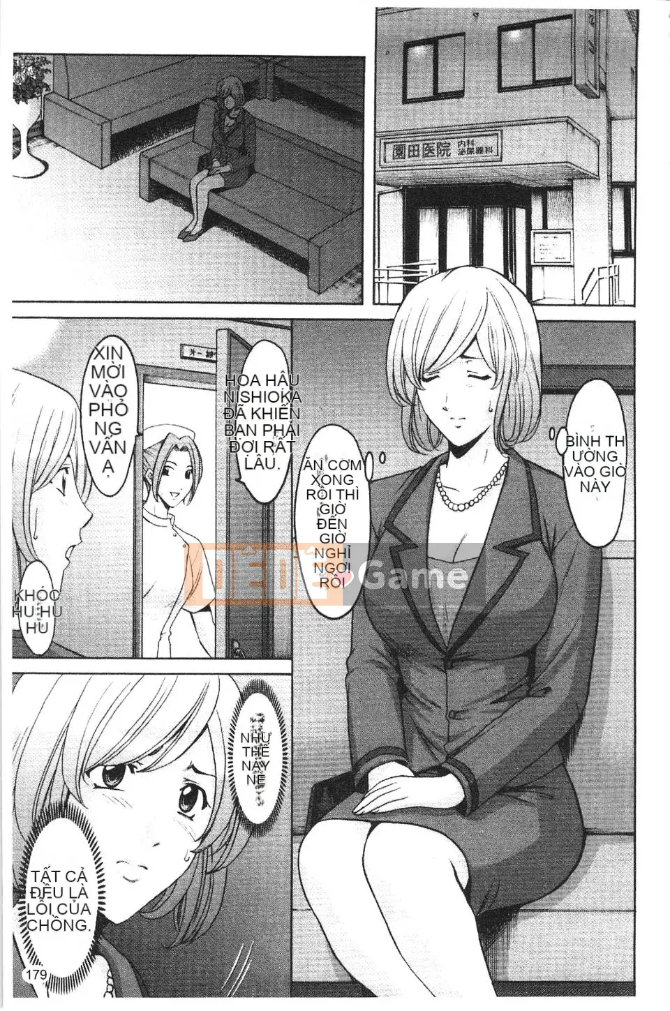 [Ryuichi Hoshino] Burger Inana