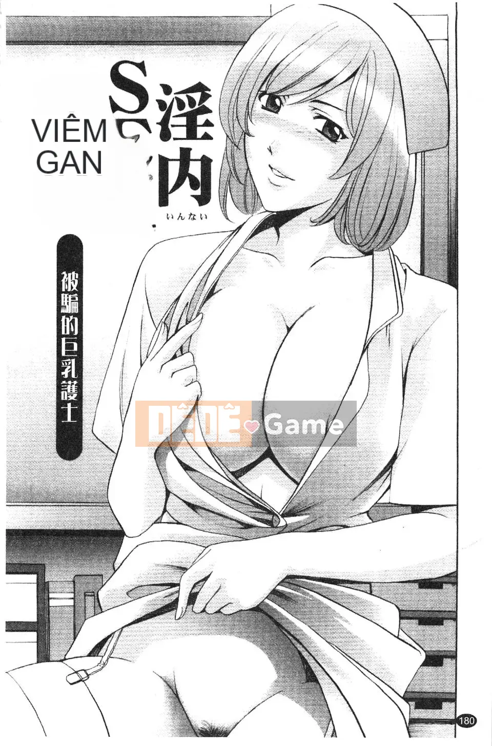 [Ryuichi Hoshino] Burger Inana