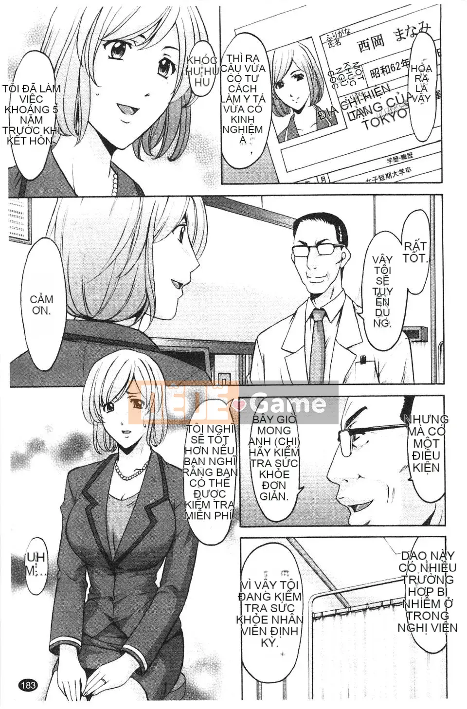 [Ryuichi Hoshino] Burger Inana