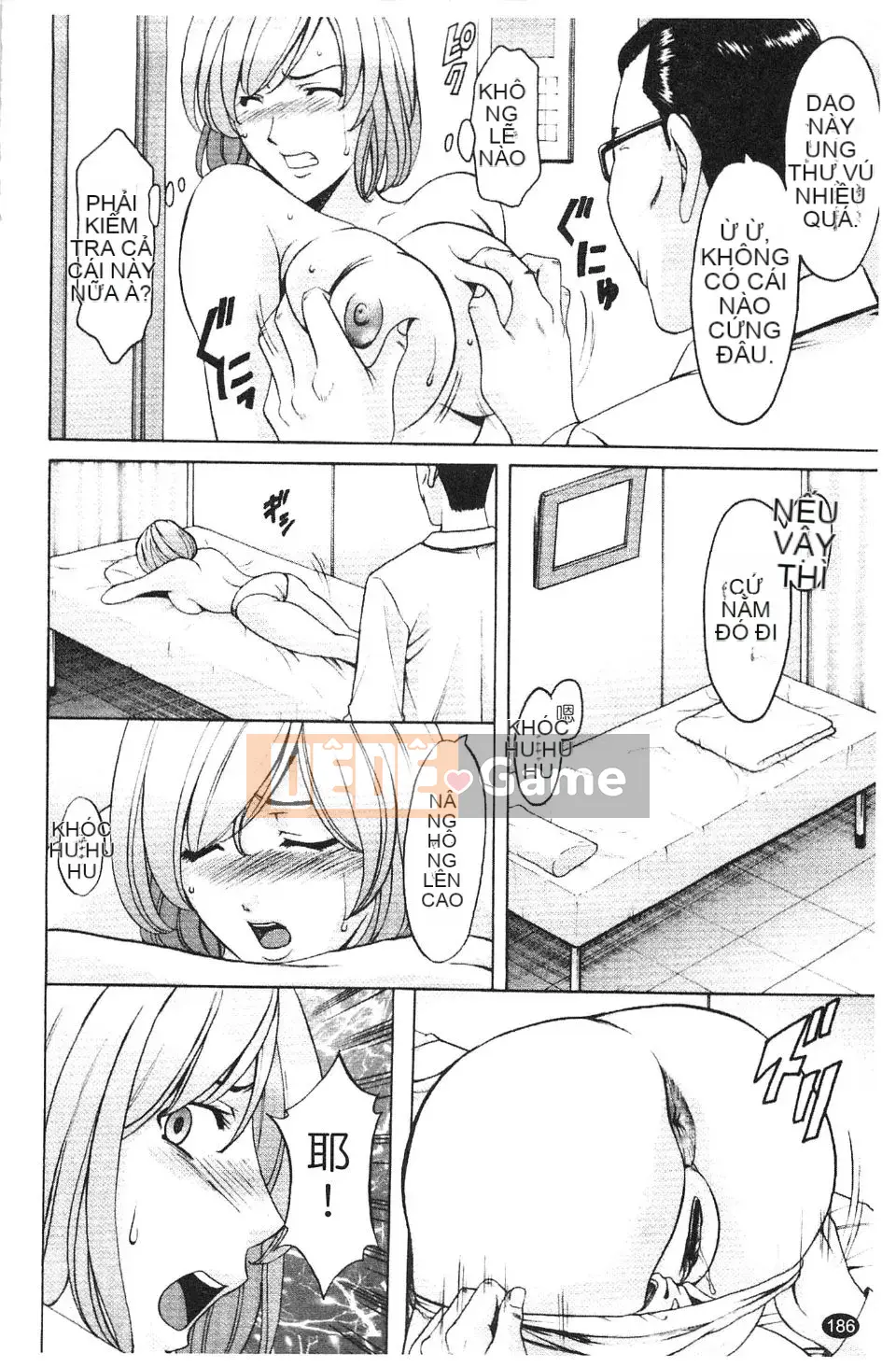 [Ryuichi Hoshino] Burger Inana