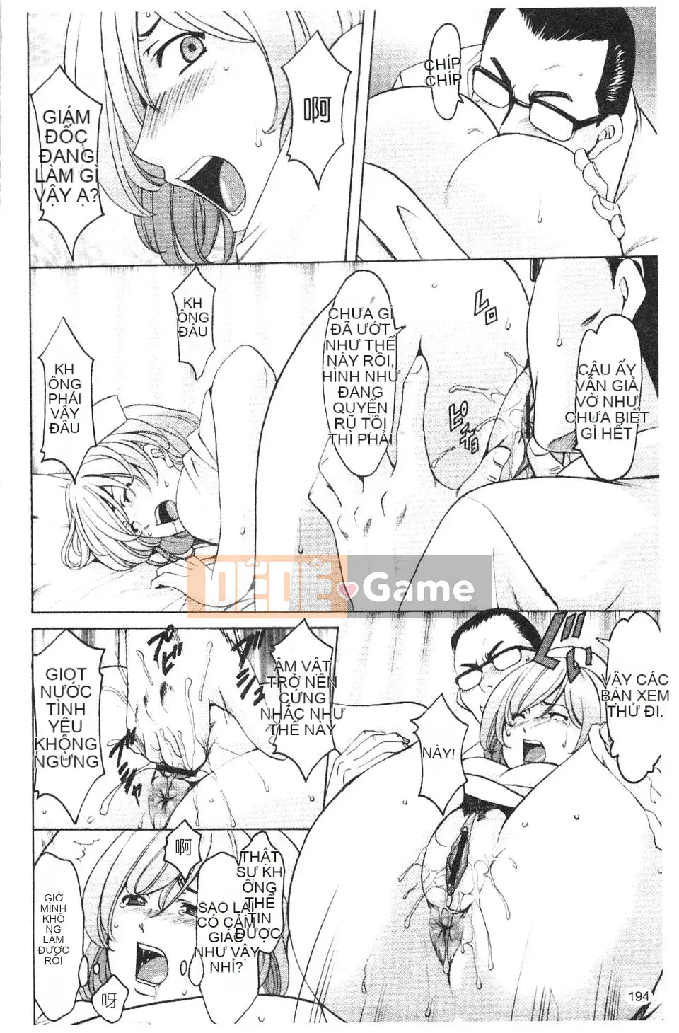 [Ryuichi Hoshino] Burger Inana