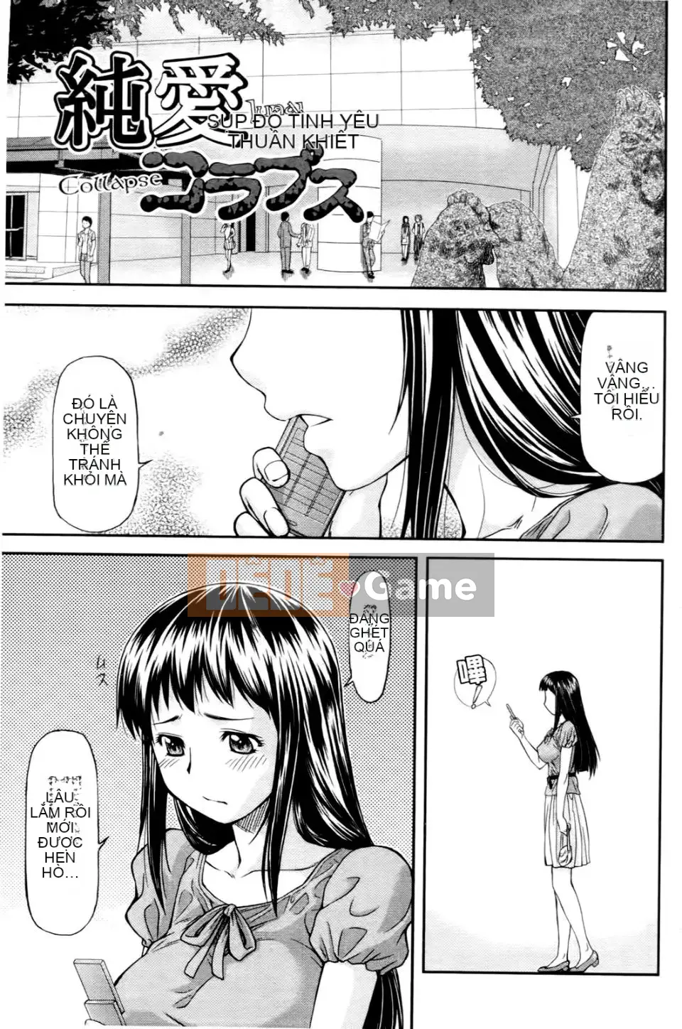 [Nagare Ippon] Junai sụp đổ