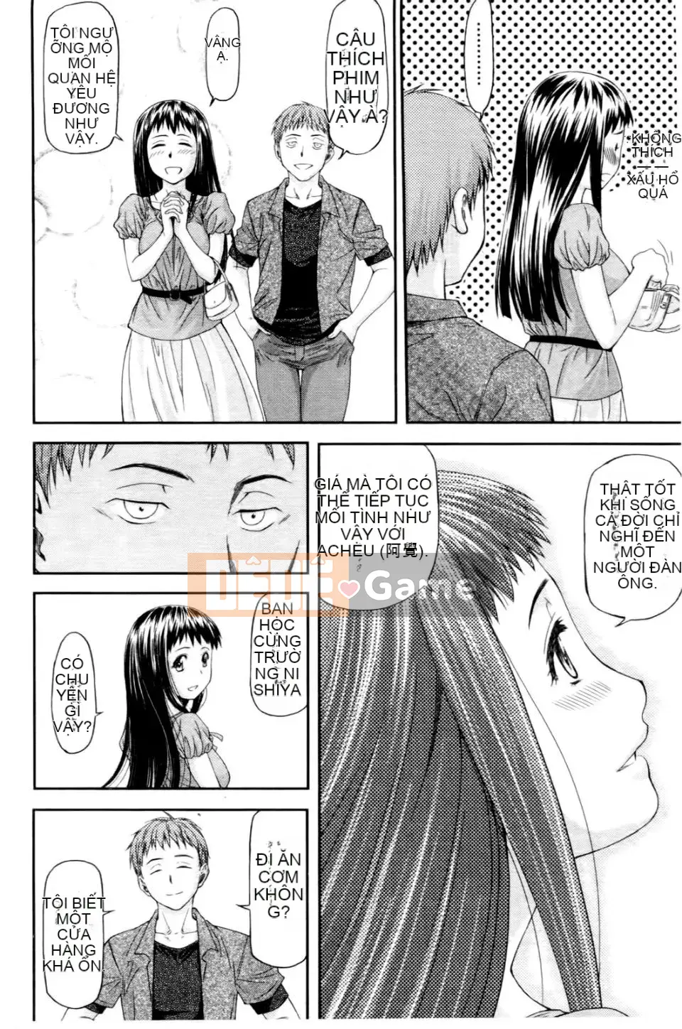 [Nagare Ippon] Junai sụp đổ