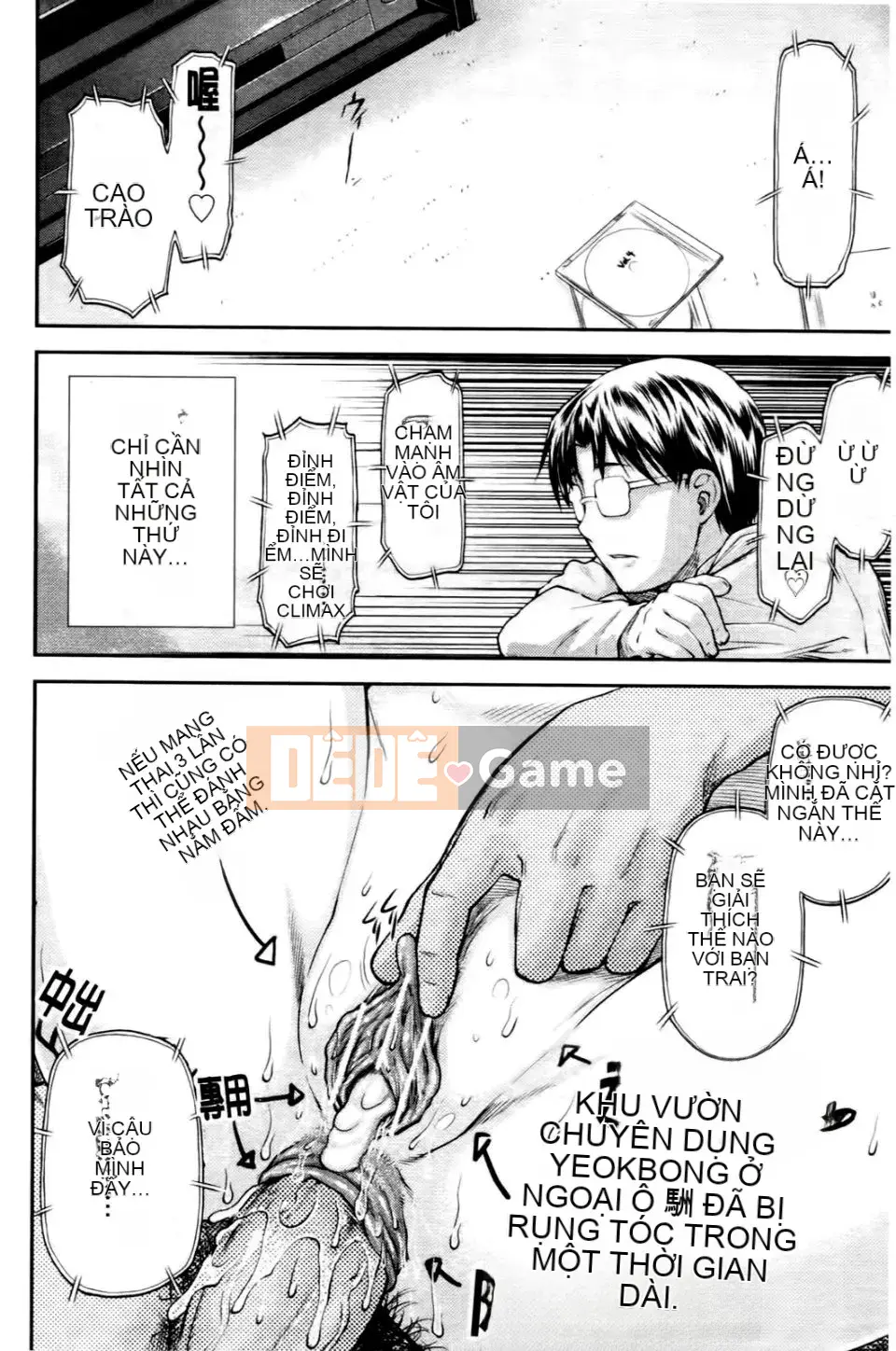 [Nagare Ippon] Junai sụp đổ