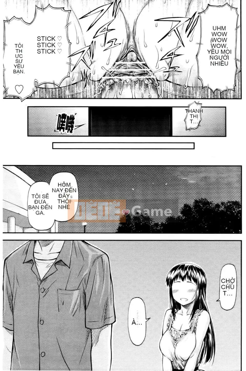 [Nagare Ippon] Junai sụp đổ