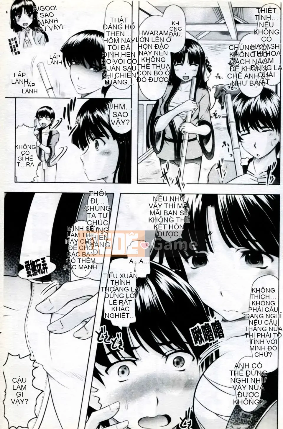 [Tuyển tập] Mani Fetish Bishoujo Comics PLUM DX 05