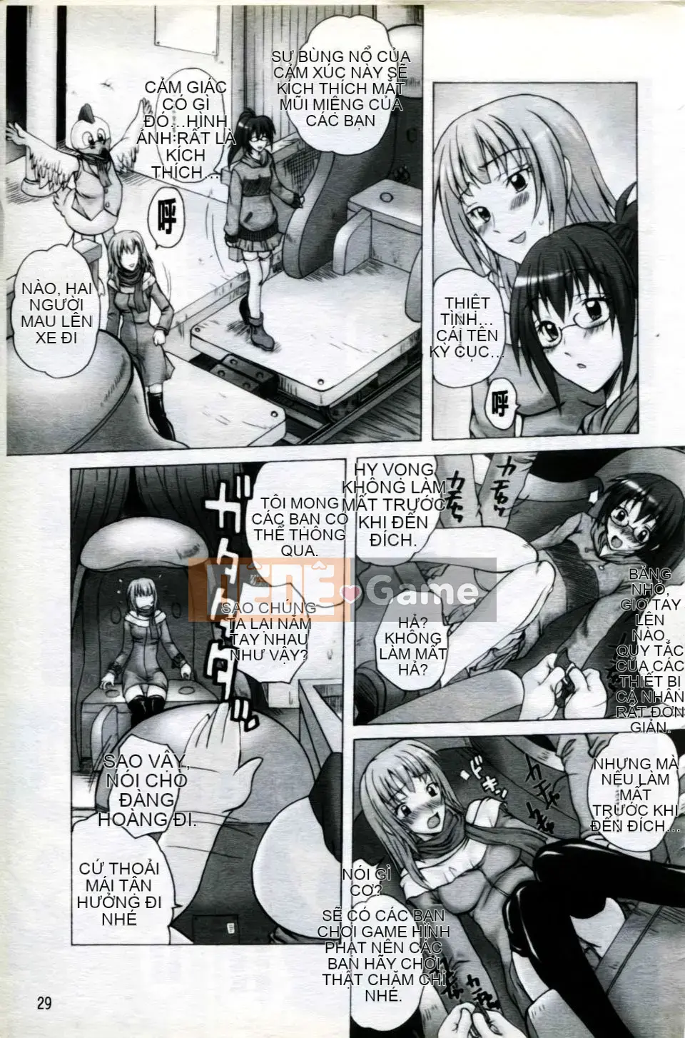 [Tuyển tập] Mani Fetish Bishoujo Comics PLUM DX 05