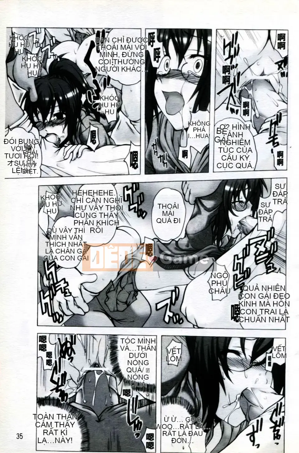 [Tuyển tập] Mani Fetish Bishoujo Comics PLUM DX 05