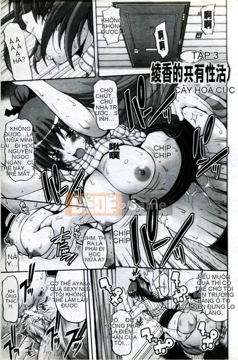 [Tuyển tập] Mani Fetish Bishoujo Comics PLUM DX 05