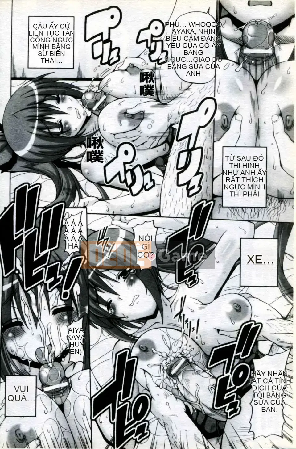 [Tuyển tập] Mani Fetish Bishoujo Comics PLUM DX 05