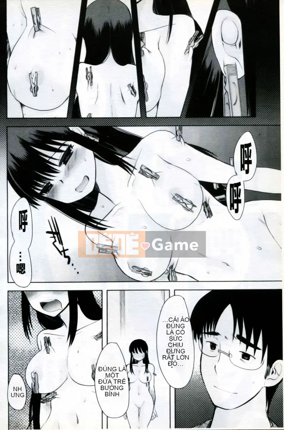 [Tuyển tập] Mani Fetish Bishoujo Comics PLUM DX 05