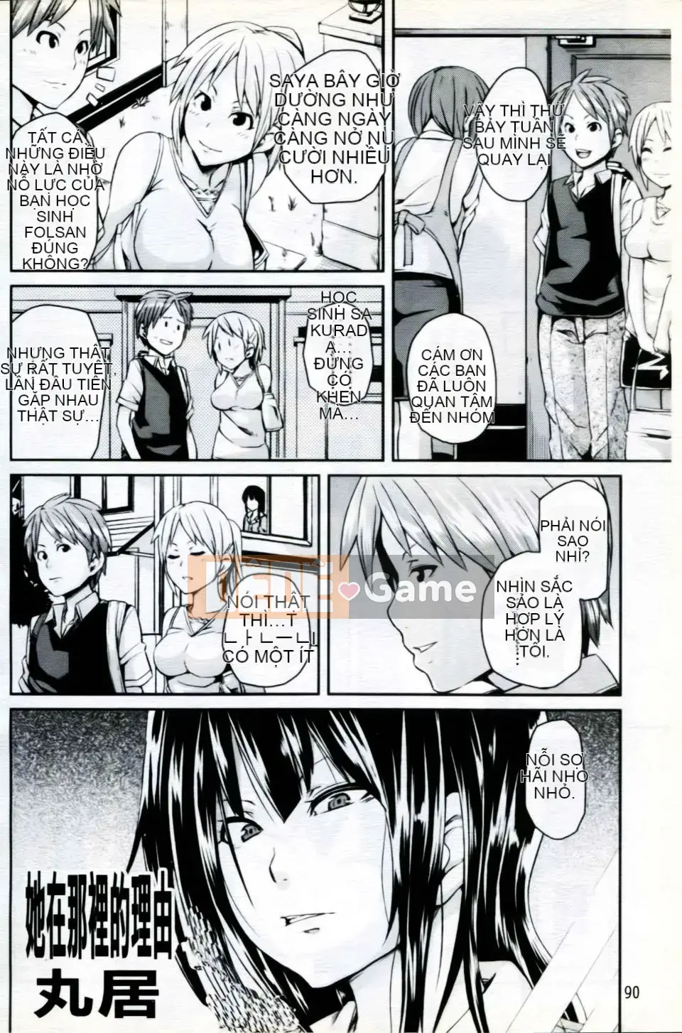 [Tuyển tập] Mani Fetish Bishoujo Comics PLUM DX 05