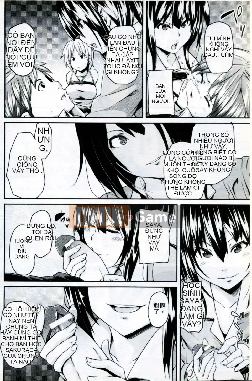 [Tuyển tập] Mani Fetish Bishoujo Comics PLUM DX 05