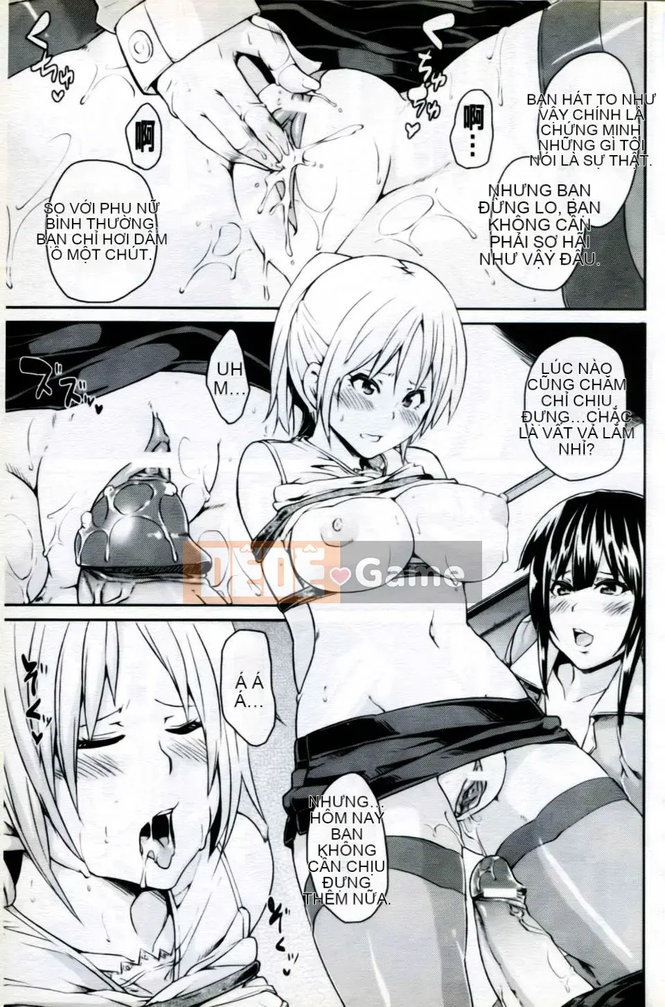 [Tuyển tập] Mani Fetish Bishoujo Comics PLUM DX 05