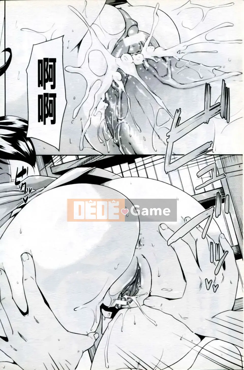 [Tuyển tập] Mani Fetish Bishoujo Comics PLUM DX 05