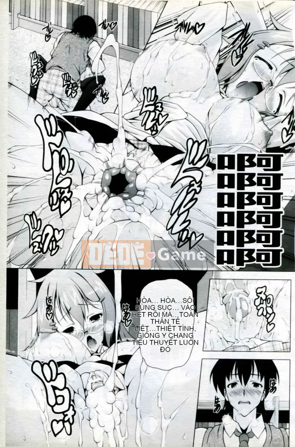 [Tuyển tập] Mani Fetish Bishoujo Comics PLUM DX 05