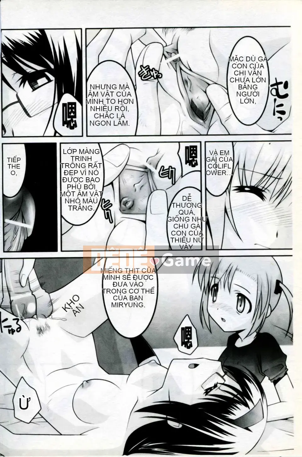 [Tuyển tập] Mani Fetish Bishoujo Comics PLUM DX 05