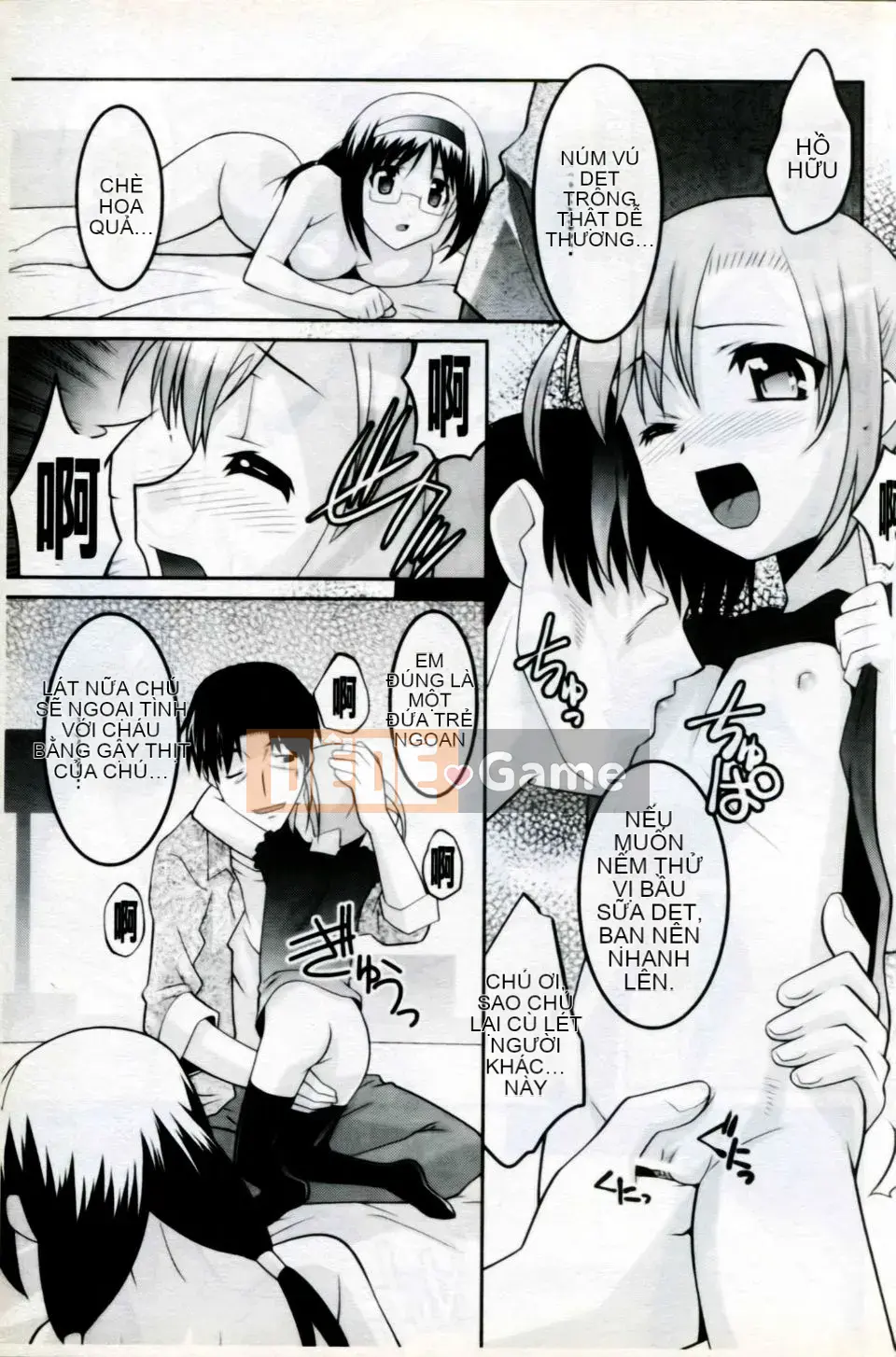 [Tuyển tập] Mani Fetish Bishoujo Comics PLUM DX 05