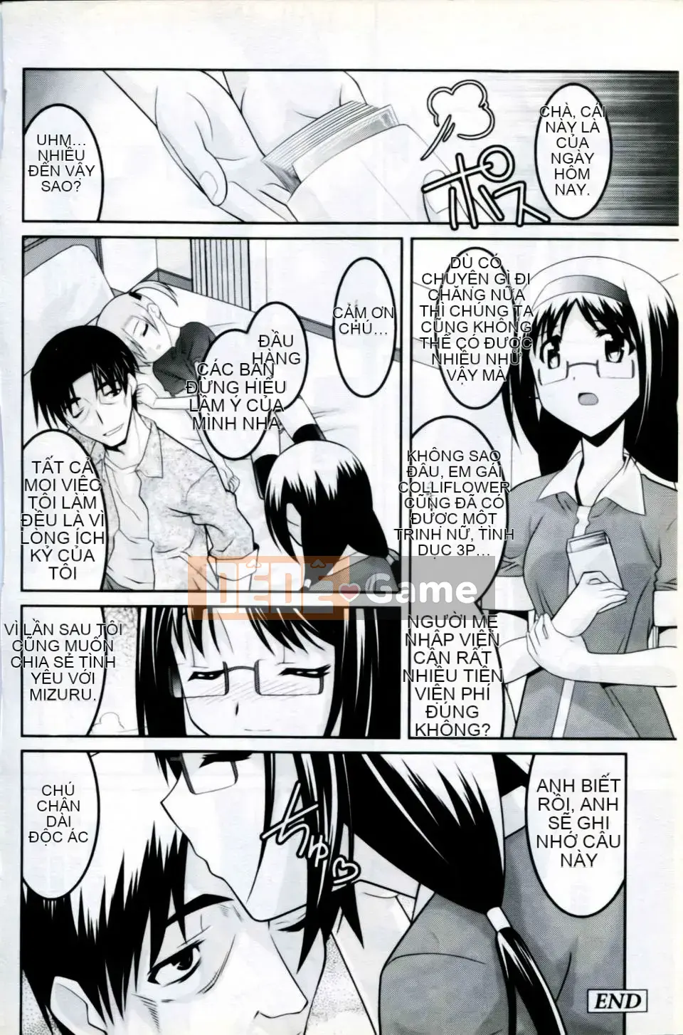 [Tuyển tập] Mani Fetish Bishoujo Comics PLUM DX 05