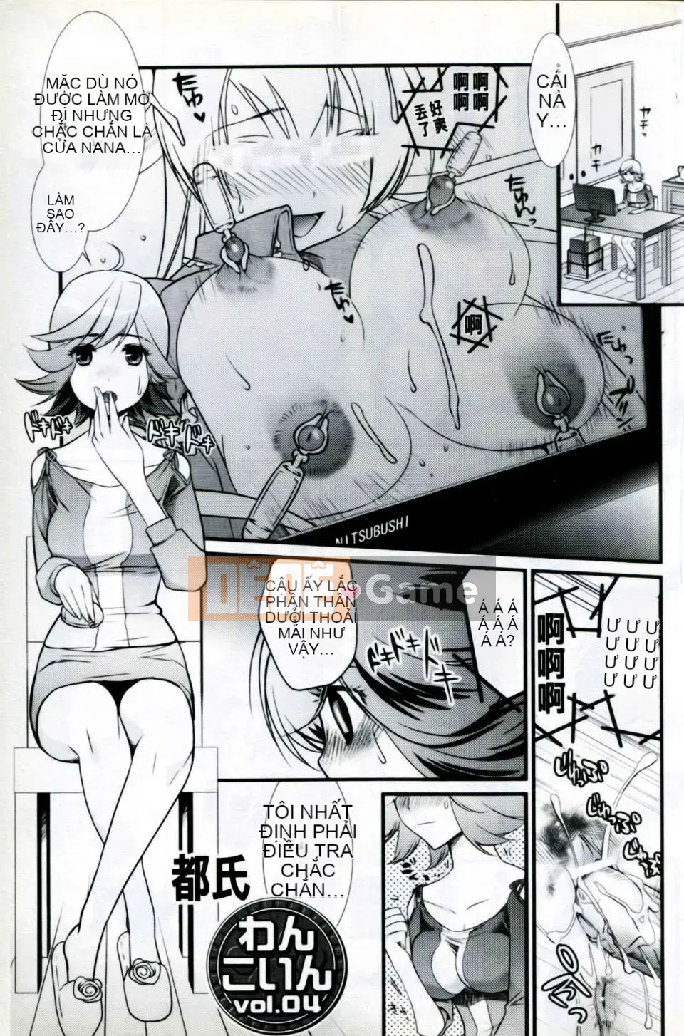 [Tuyển tập] Mani Fetish Bishoujo Comics PLUM DX 05